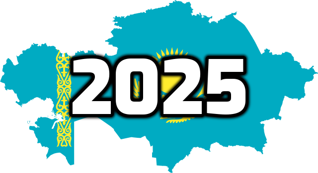 Праздники в Казахстане 2025, выходные дни (точные даты)